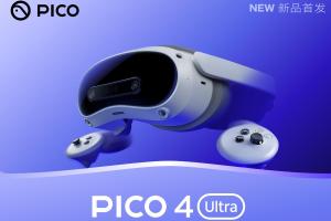 Pico 4 Ultra 版新增功能介绍